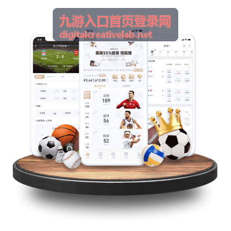 九游入口首页登录网每日任务奖励预览